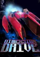 次元驱动 Dimension Drive