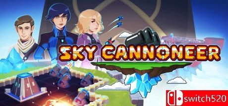 《天空炮手（Sky Cannoneer）》v1.1.0.15 SiMPLEX硬盘版[EN]_0