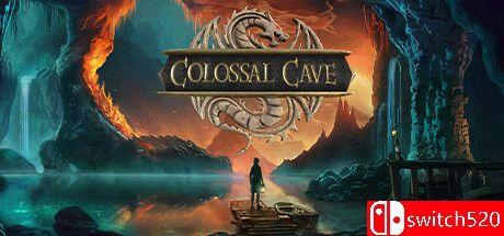 《巨大洞窟（Colossal Cave）》官方中文 增强版 v2.0.23981 DINOByTES镜像版[CN/EN/JP]