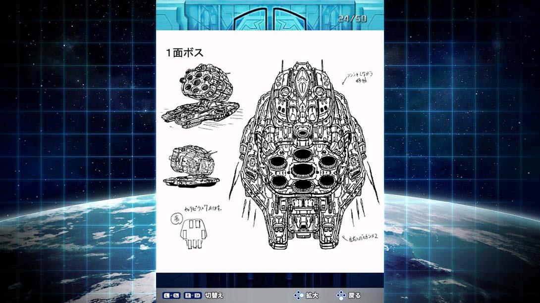 雷电3 RaidenIII MIKADOMANIAX（1.0.1）金手指 金手指_2