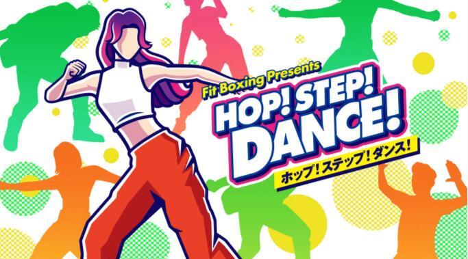 【日版】跳!踏!舞! .HOP! STEP! DANCE! 日语_0