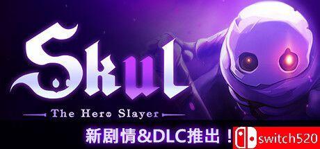 《小骨：英雄杀手（Skul: The Hero Slayer）》官方中文 集成神话包DLC TENOKE镜像版[CN/TW/EN/JP]