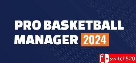 《职业篮球经理2024（Pro Basketball Manager 2024）》官方中文 TENOKE镜像版[CN/TW/EN]