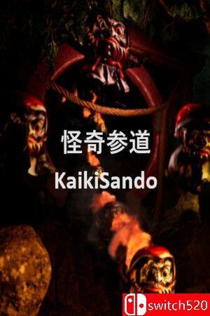 《怪奇参道（Kaiki Sando）》TiNYiSO镜像版[EN/JP]