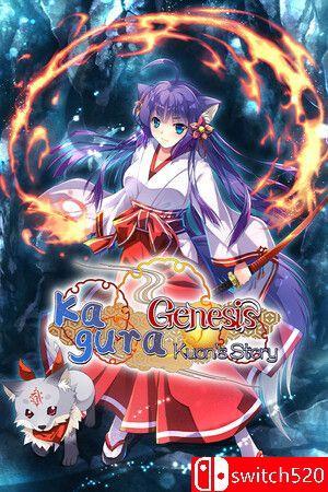 《神乐创世纪-久远-（Kagura Genesis: Kuon's Story）》官方中文 TENOKE镜像版[CN/TW/EN]