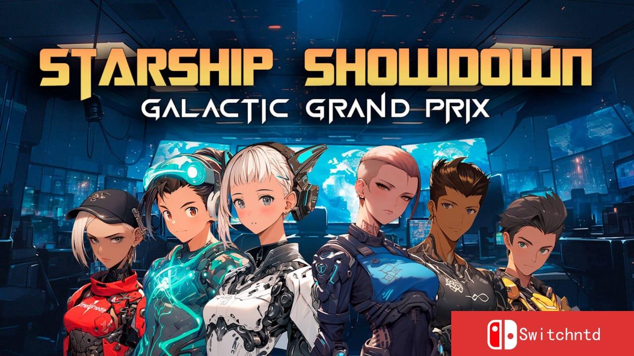 星舰决战 银河大奖赛丨Starship Showdown: Galactic Grand Prix_0