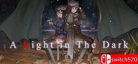 《夜光（A Light in the Dark）》官方中文 Build 12705243 P2P硬盘版[CN/TW/EN/JP]