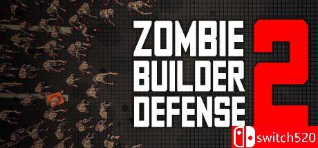 《僵尸建造防御2（Zombie Builder Defense 2）》官方中文 TENOKE镜像版[CN/EN/JP]