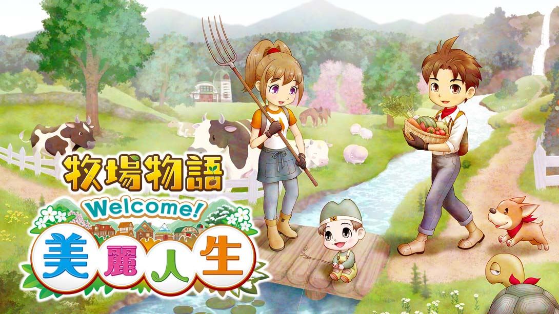 《牧場物語 Welcome！美麗人生》1.0.1 金手指_0