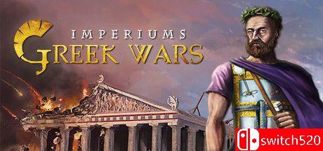 《帝国：希腊战争（Imperiums: Greek Wars）》官方中文 集成凯撒的崛起DLC RUNE镜像版[CN/EN]