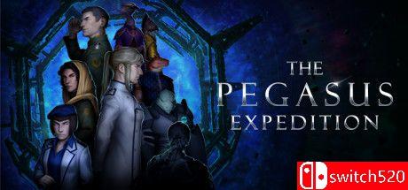 《飞马座远征（The Pegasus Expedition）》官方中文 v2024.Jan03 I_KnoW镜像版[CN/EN]