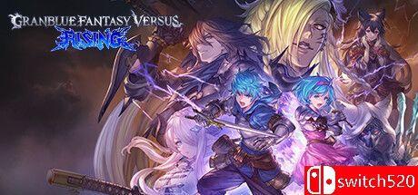 《碧蓝幻想Versus：崛起（Granblue Fantasy Versus: Rising）》v1.21 TENOKE镜像版[CN/EN]