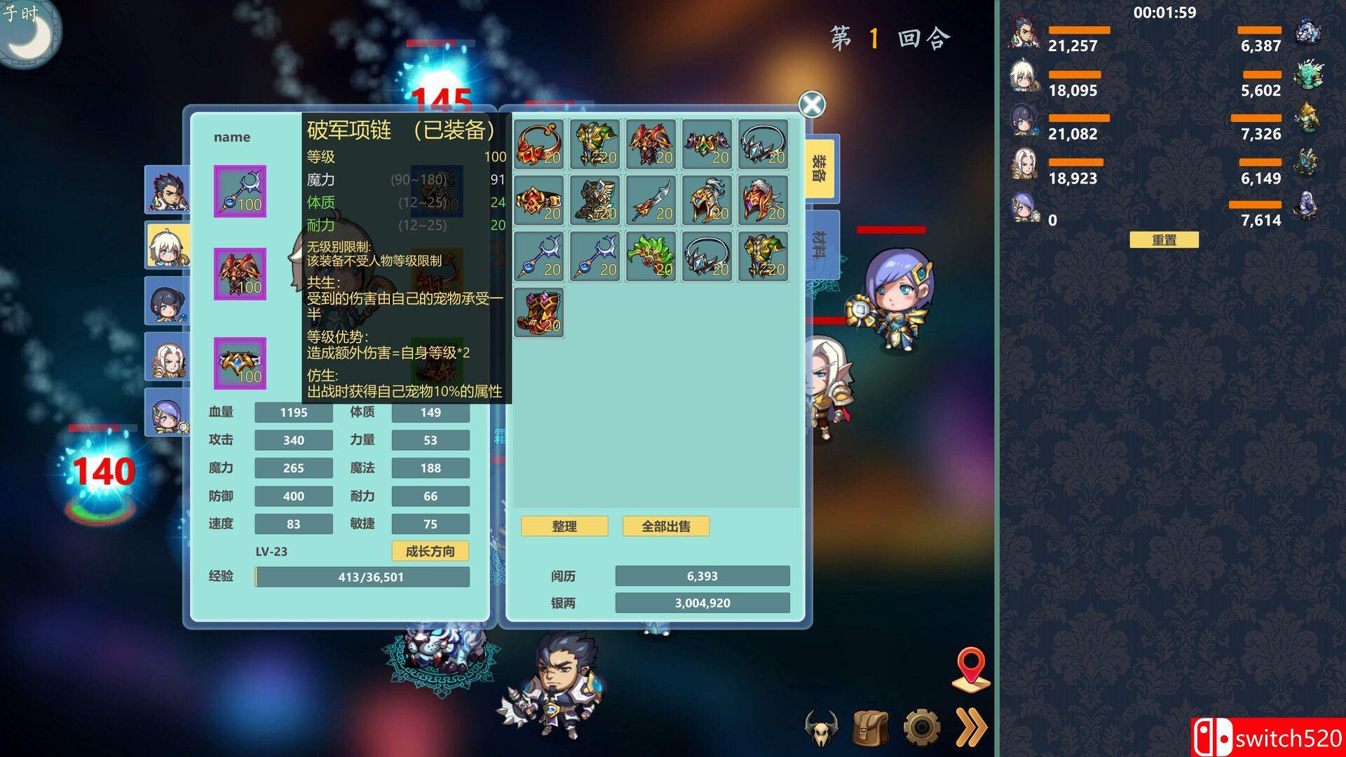 《除魔英雄（Idle Exorcism Hero）》官方中文 v1.6.0 P2P硬盘版[CN/TW/EN/JP]_3