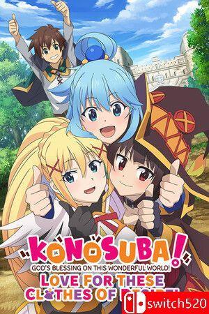 《KONOSUBA（KONOSUBA）》P2P硬盘版[EN/JP]