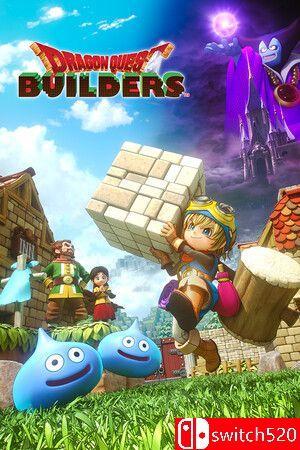 《勇者斗恶龙 创世小玩家 阿雷夫加尔德复兴记（DRAGON QUEST BUILDERS）》SKIDROW镜像版[CN/TW/EN/JP]