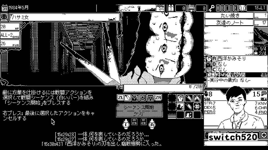 【日版】恐怖的世界 .World of Horror 中文_4