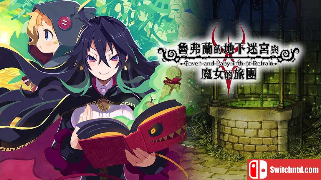 《鲁弗兰的地下迷宫与魔女的旅团》1.0.2 金手指_0