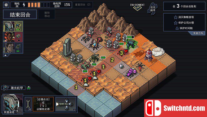 陷阵之志 Into The Breach_1