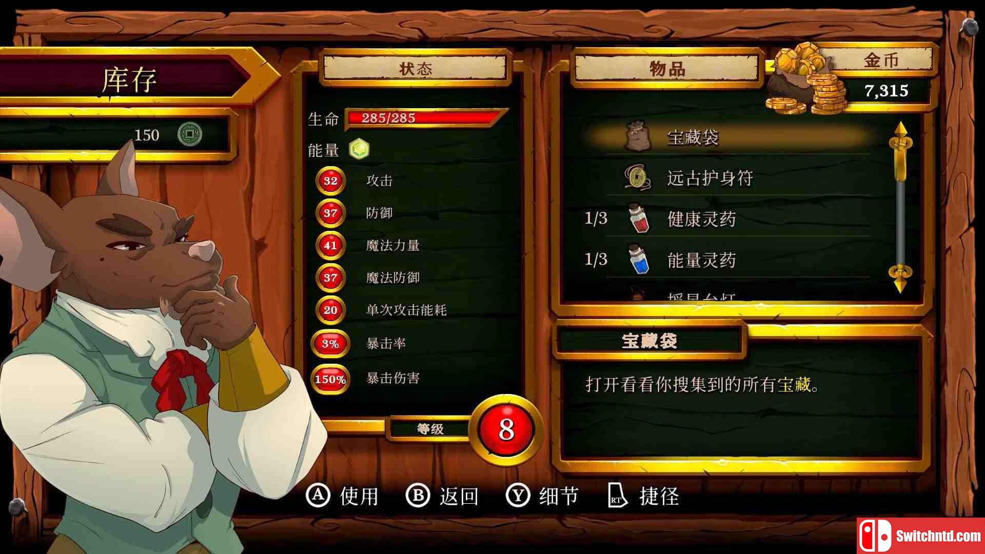 《海鼠诅咒（Curse of the Sea Rats）》官方中文 v1.3.7 I_KnoW镜像版[CN/TW/EN/JP]_4