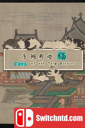 《唐朝那些猫（Cats of the Tang Dynasty）》官方中文 TENOKE镜像版[CN/TW/EN/JP]