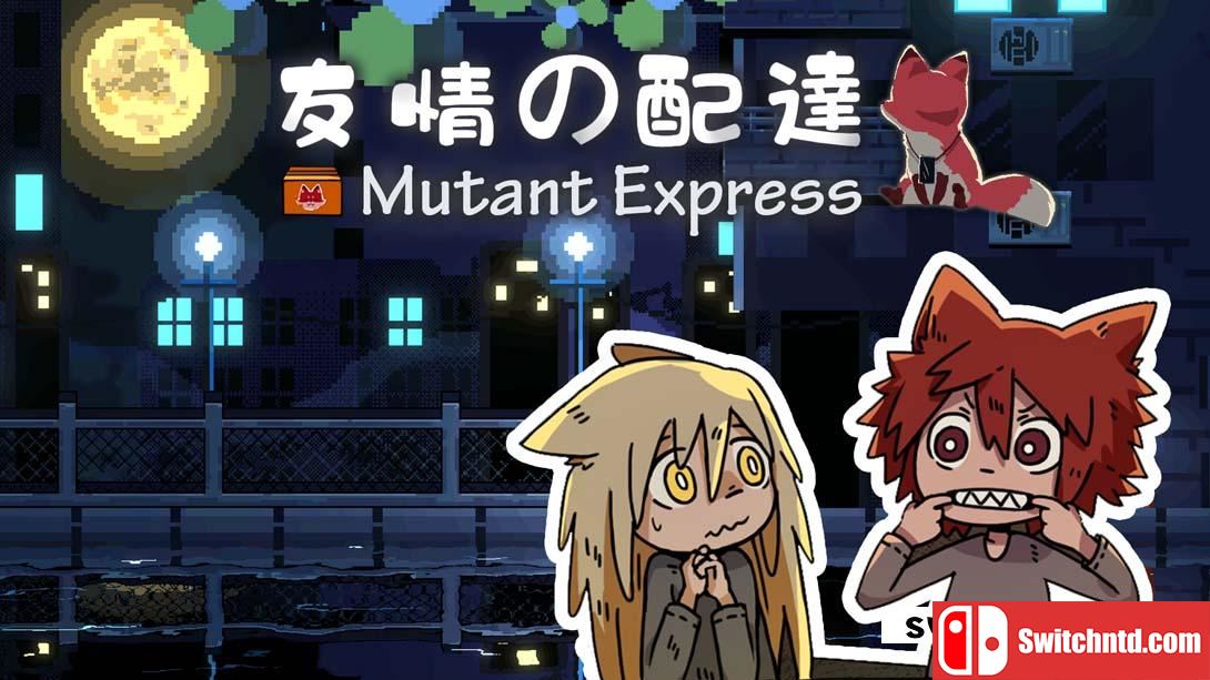 【美版】妖变速递 .Mutant Express 中文_0