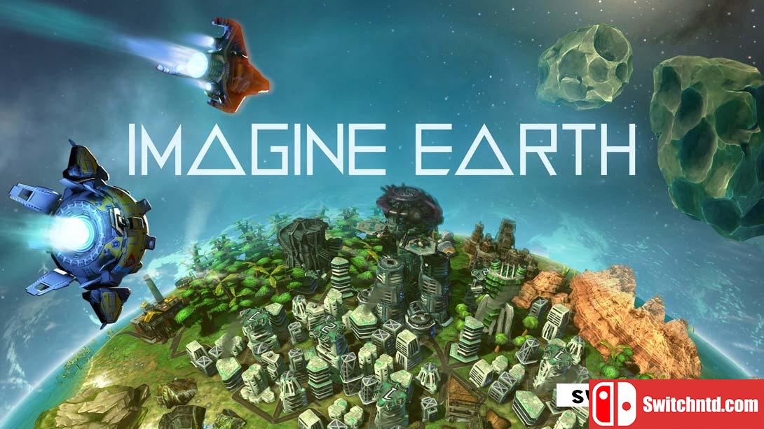 【美版】幻想地球 .Imagine Earth 中文_0