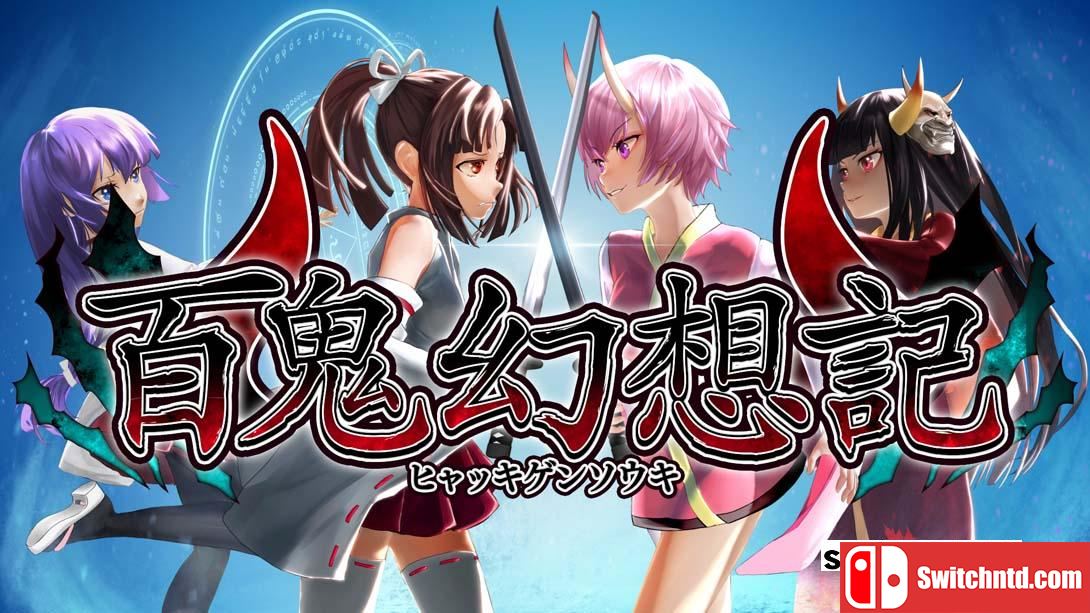 百鬼幻想記 ~100 Demon Fantasia~ （1.0.0）金手指 金手指_0