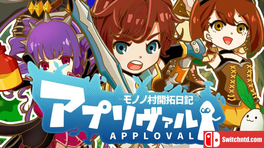 阿普里瓦尔莫诺诺村开拓日记 Approval（1.0.0）金手指 金手指_0