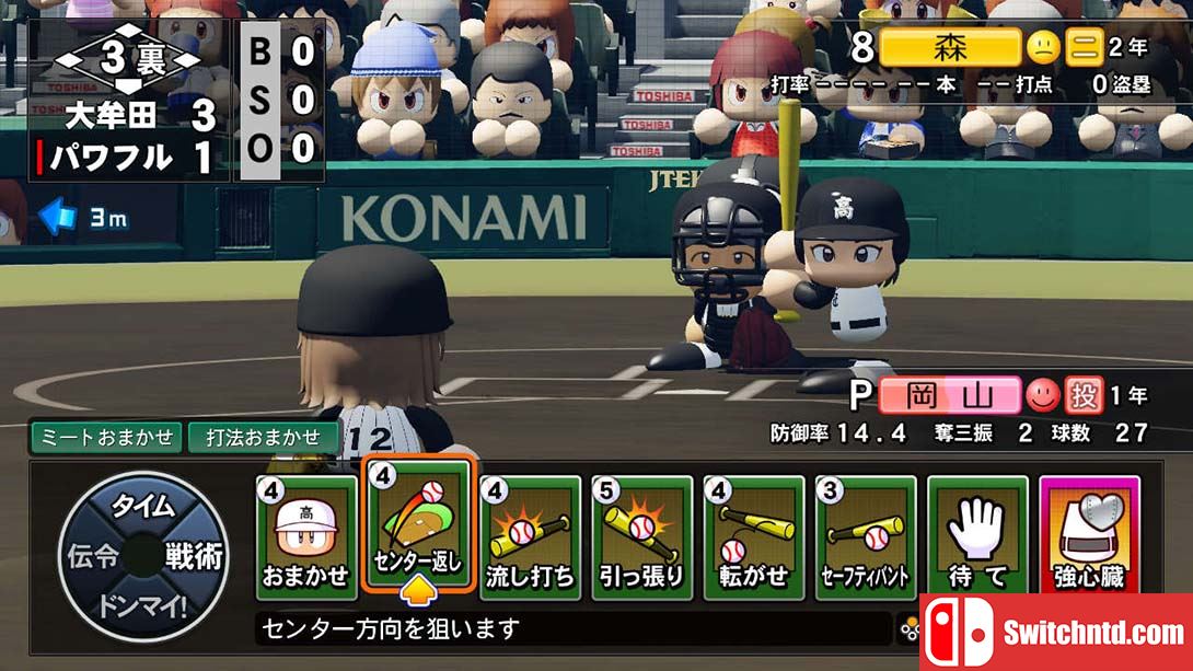 《eBASEBALL 实况力量棒球2022》1.1.0 金手指_5