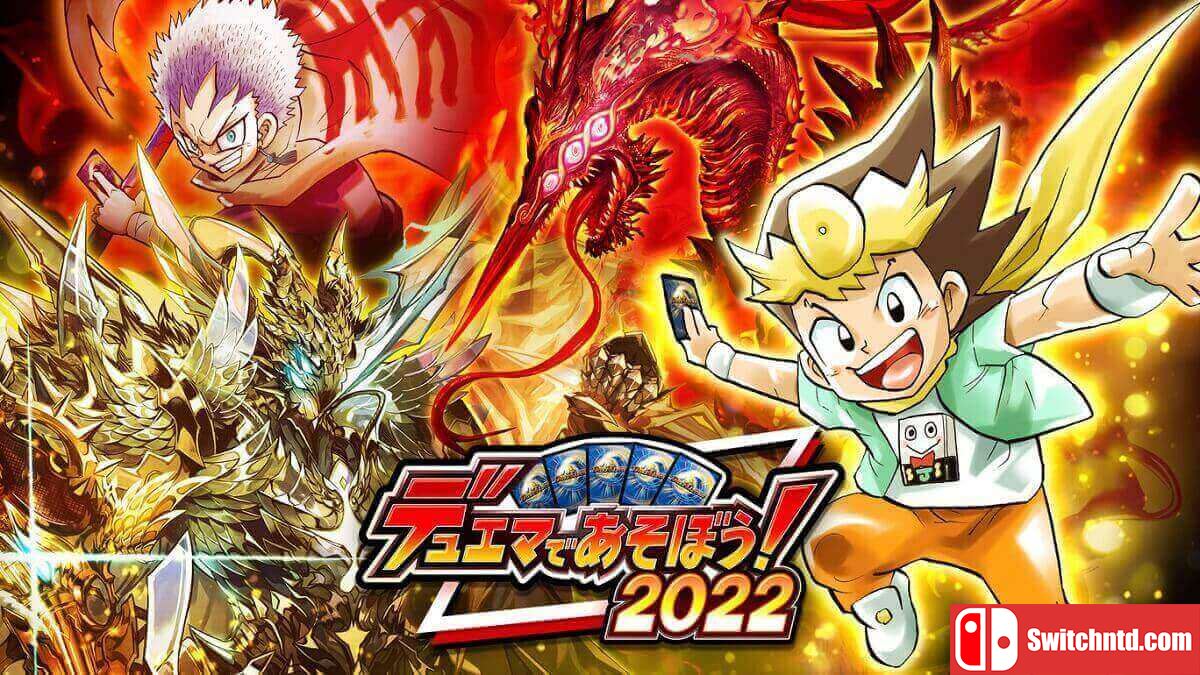 来玩决斗大师吧！2022丨Let’s play duema Duel Masters! 2022_0