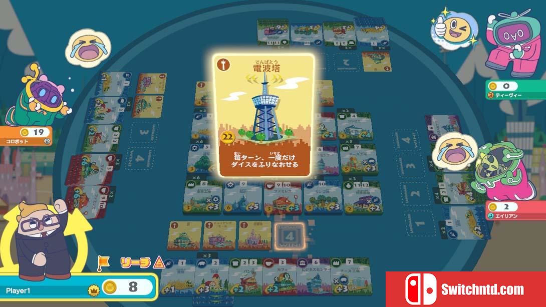 【美版】大家一起骰子街 .MACHI KORO With Everyone 中文_3