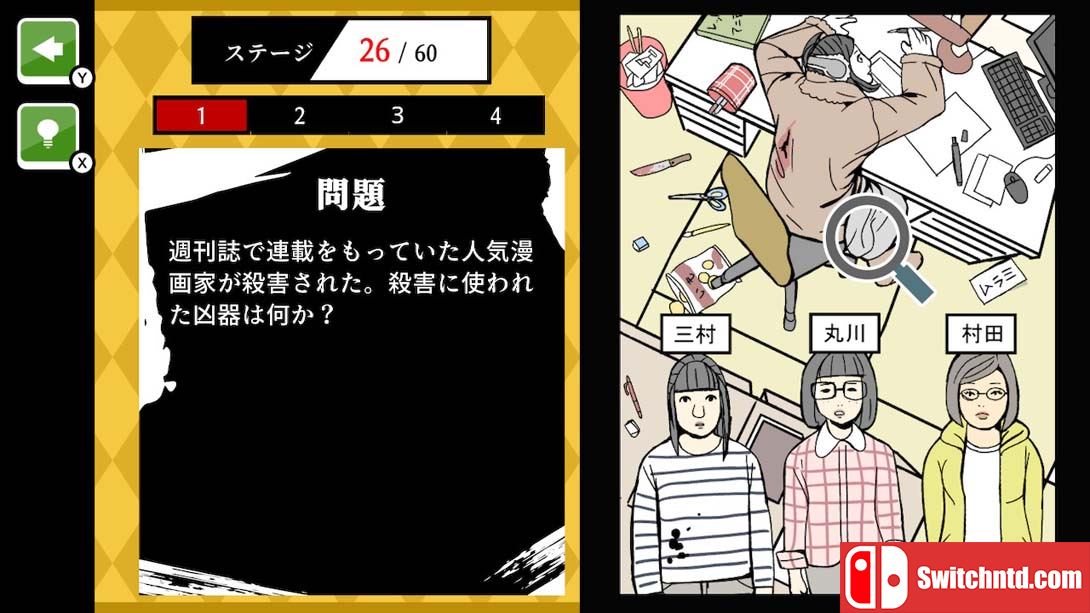 【日版】A super-difficult mystery puzzle challenge A full-fledged reasoning mystery with 日语_2