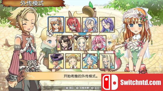 符文工房3 Rune Factory 3: A Fantasy Harvest Moon_0