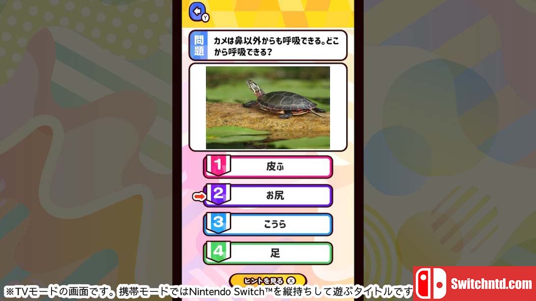 【日版】Knowledge quiz Animals around the world 日语_1