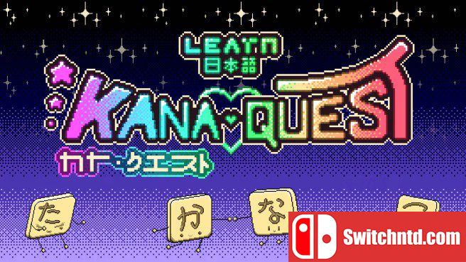 Kana大冒险 Kana Quest_0