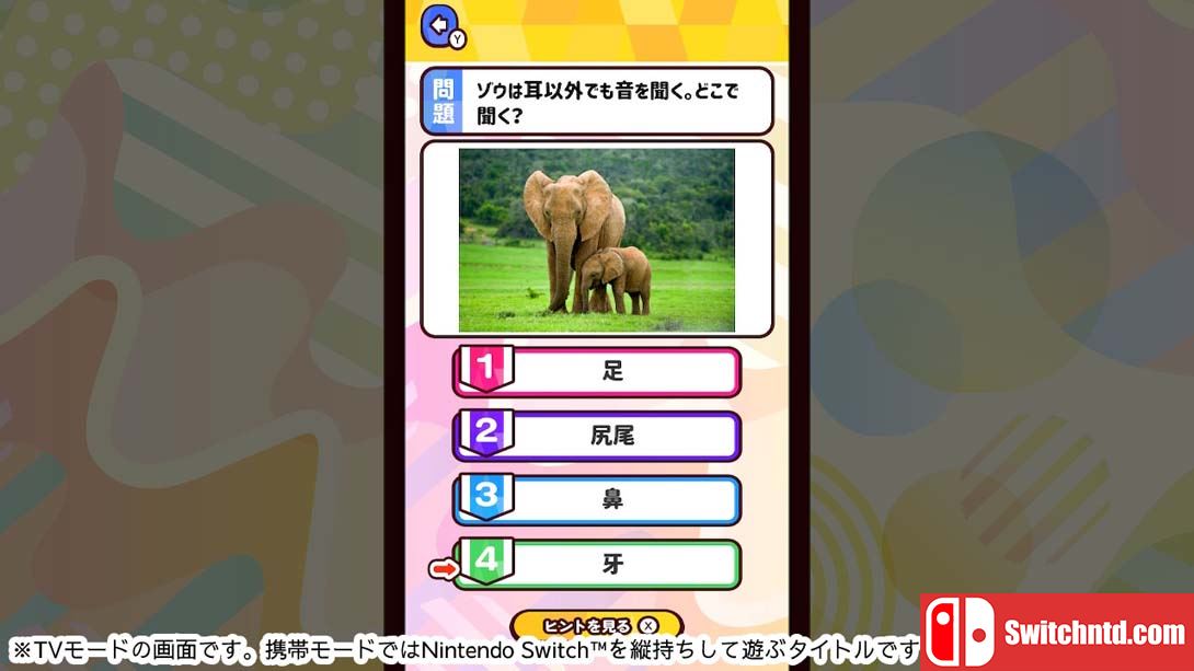 【日版】Knowledge quiz Animals around the world 日语_4