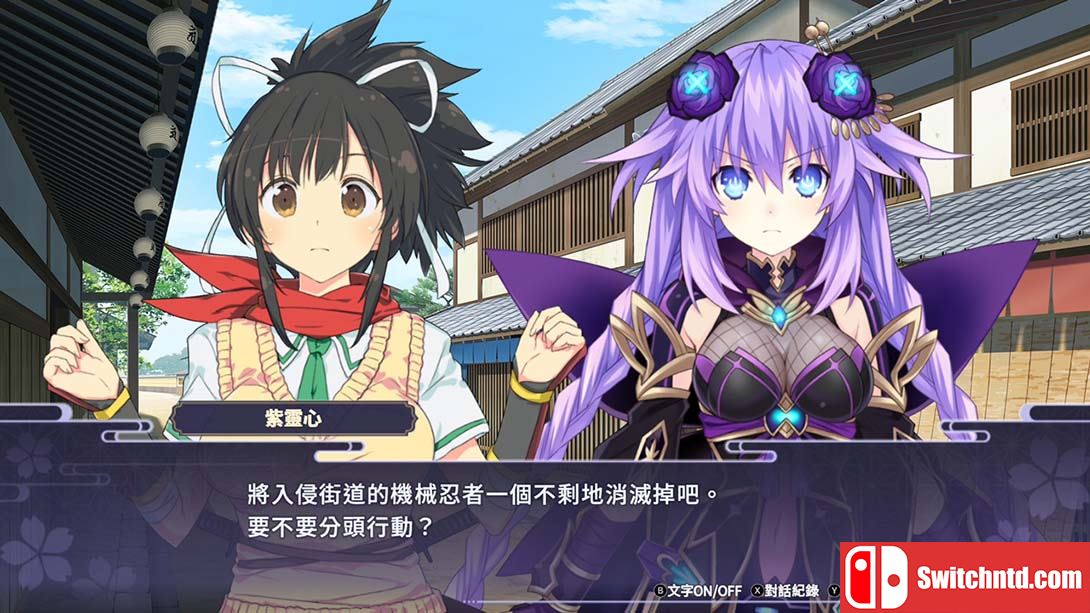 【港版】闪乱忍忍忍者大战 海王星 少女们的响艳 Senran Ninninninja 中文_1