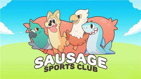 香肠体育俱乐部  Sausage Sports Club_0