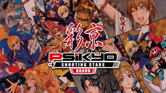 彩京射击之星 Bravo   Psikyo Shooting Stars Bravo_0