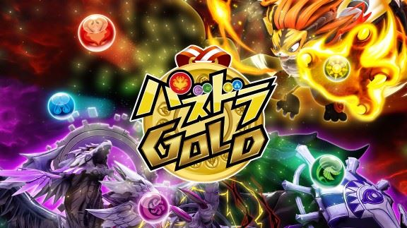 智龙迷城GOLD  Puzzle & Dragons GOLD_0