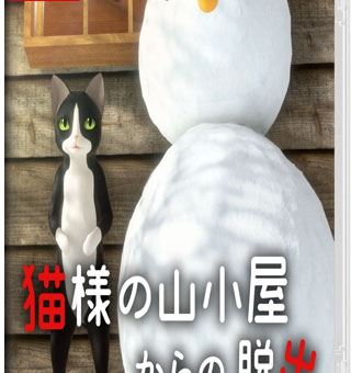 从猫的山间小屋逃出去  Escape from the cats mountain hut_0