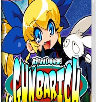 彩京砖块物语 GUNBARICH for Nintendo Switch_0