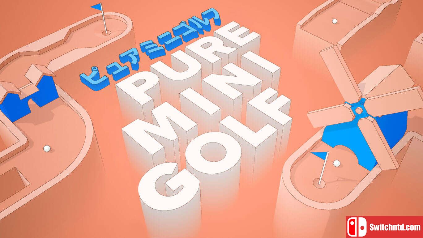 纯净迷你高尔夫丨Pure Mini Golf丨ピュアミニゴルフ_0