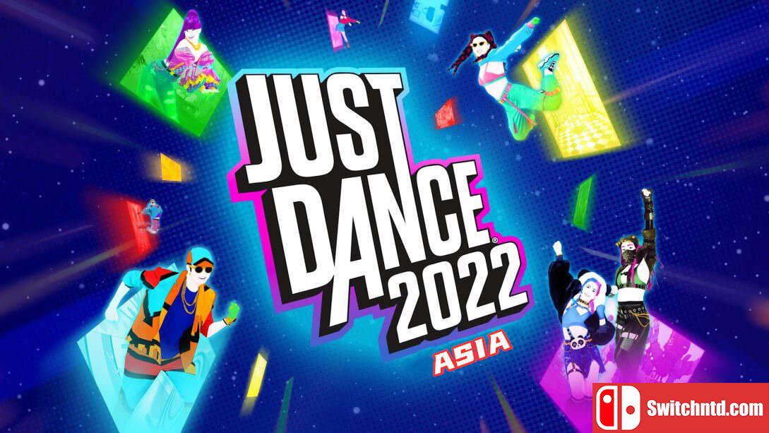 舞力全开 亚洲版 JUST DANCE ASIA_0