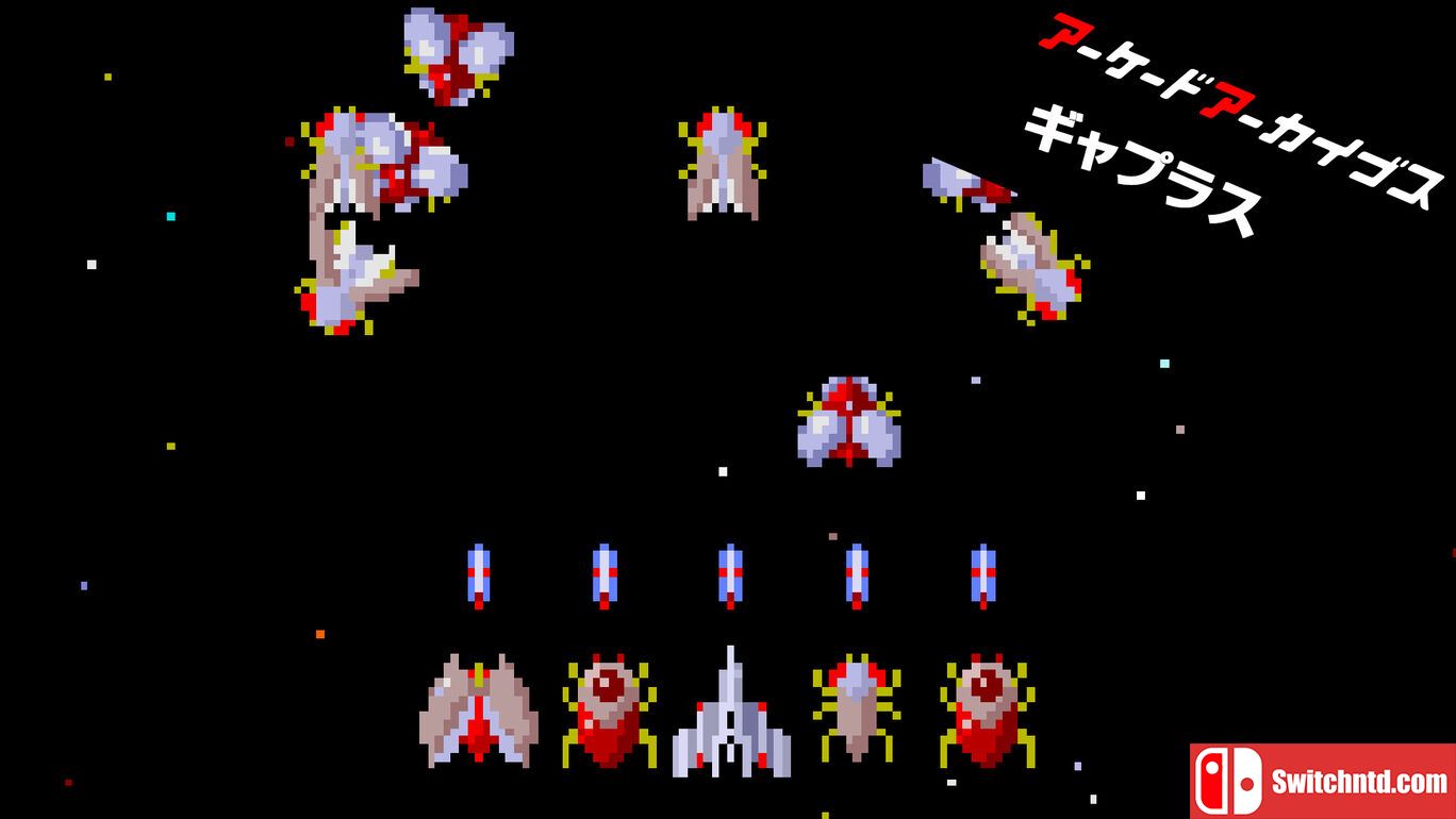 Arcade Archives GAPLUS丨アーケードアーカイブス ギャプラス_0