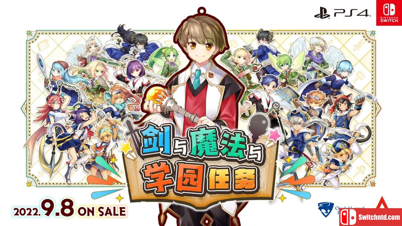 剑与魔法与学园任务丨Swords magic and school quests_0