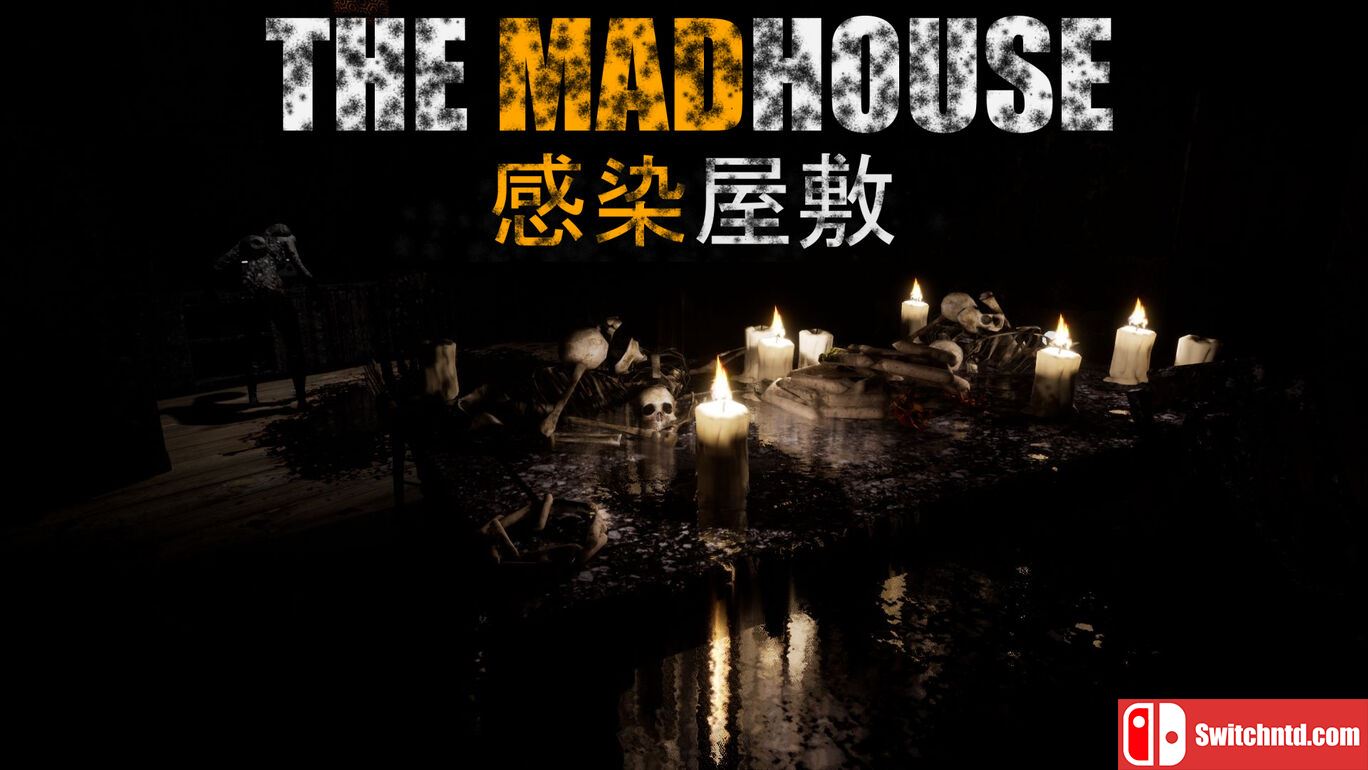 感染屋敷丨THE MADHOUSE_0