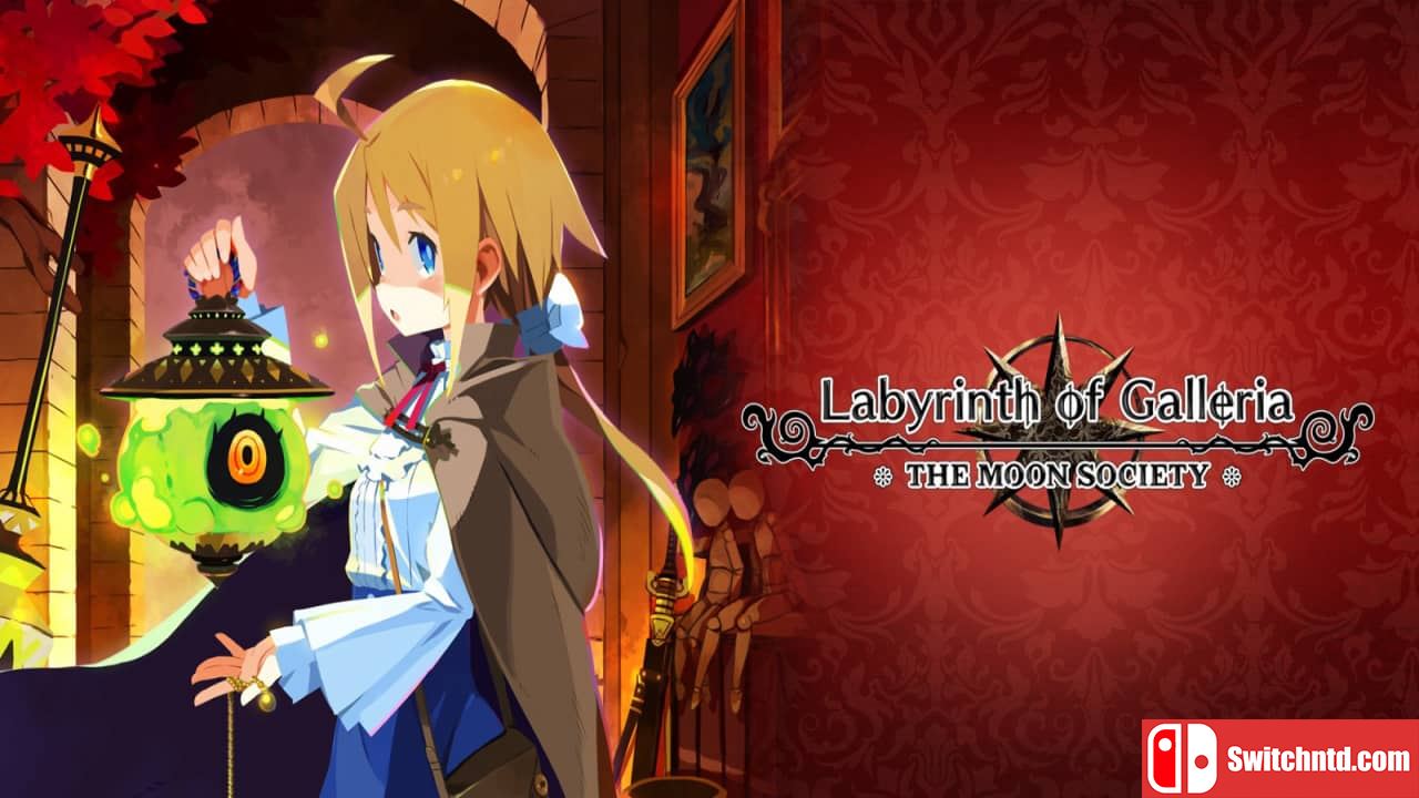 加雷利亚的地下迷宫与魔女之旅团丨Labyrinth of Galleria: The Moon Society_0