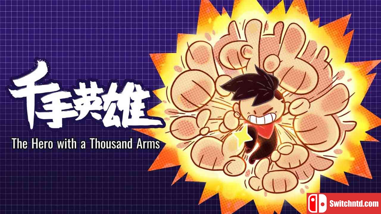 千手英雄丨The Hero with a Thousand Arms_0