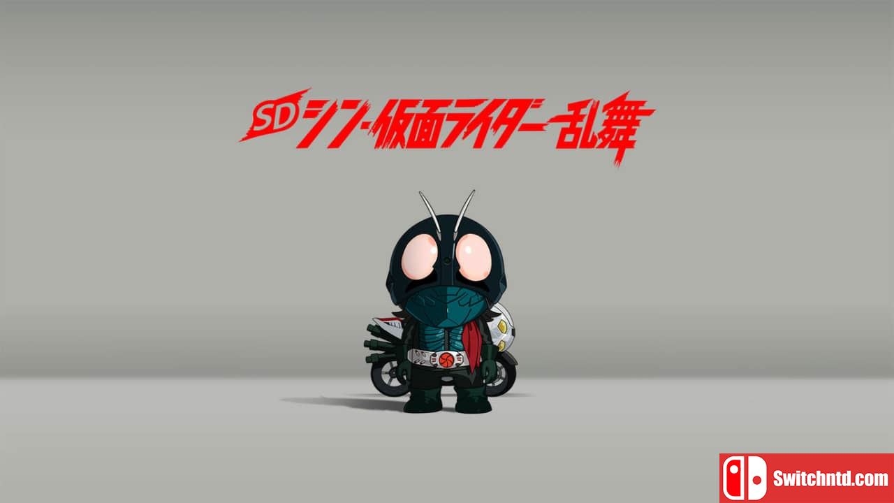 SD 新假面骑士 乱舞丨SD シン・仮面ライダー 乱舞_0